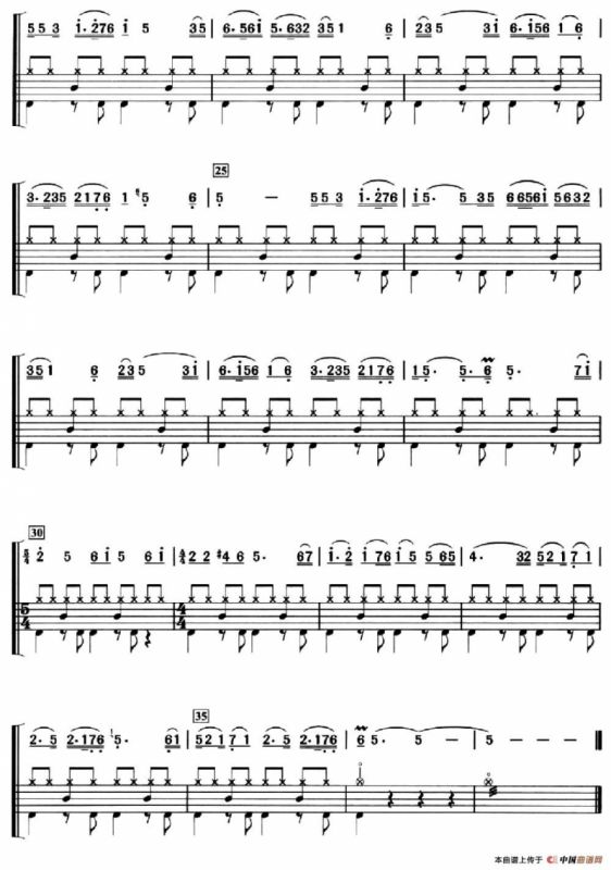 走西口（架子鼓、简谱+鼓谱）