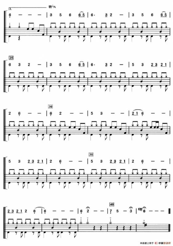 康定情歌（架子鼓、简谱+鼓谱）