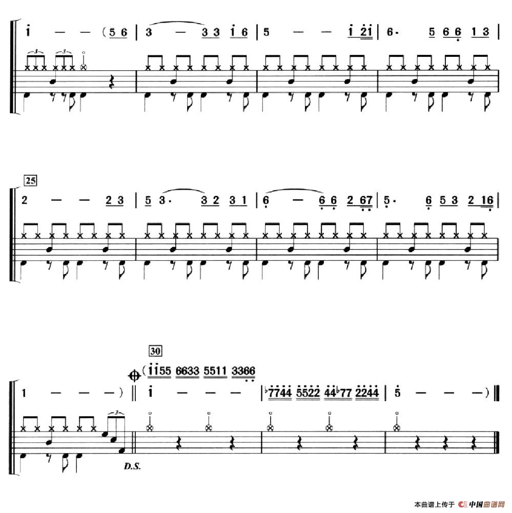 南海姑娘（架子鼓、简谱+鼓谱）