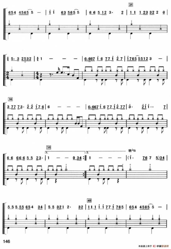 明天会更好（架子鼓、简谱+鼓谱）