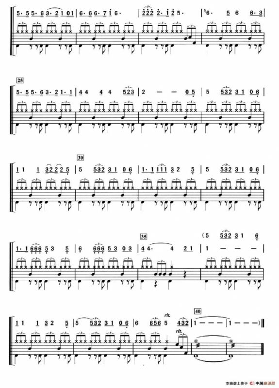 当我想你的时候（架子鼓、简谱+鼓谱）