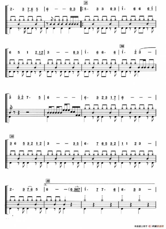 我的中国心（架子鼓、简谱+鼓谱）