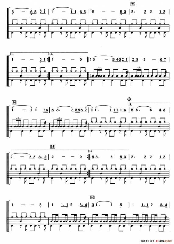 故乡的云（架子鼓、简谱+鼓谱）