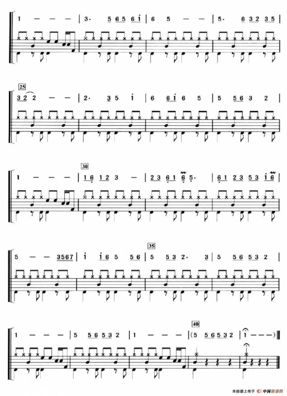 小城故事（架子鼓、简谱+鼓谱）