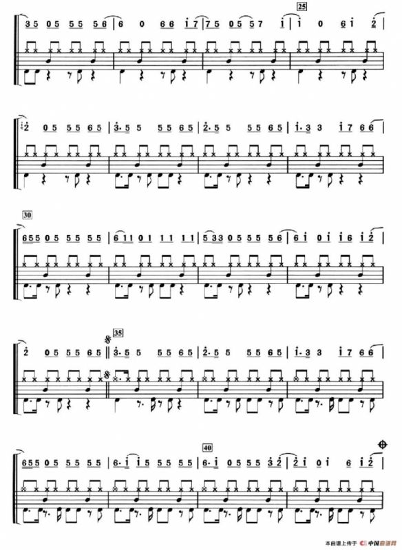 如果这就是爱情（架子鼓、简谱+鼓谱）