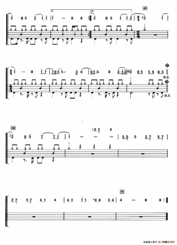 如果这就是爱情（架子鼓、简谱+鼓谱）