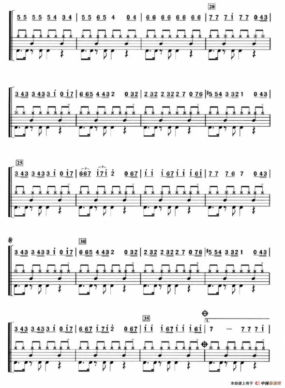 不想长大（架子鼓、简谱+鼓谱）