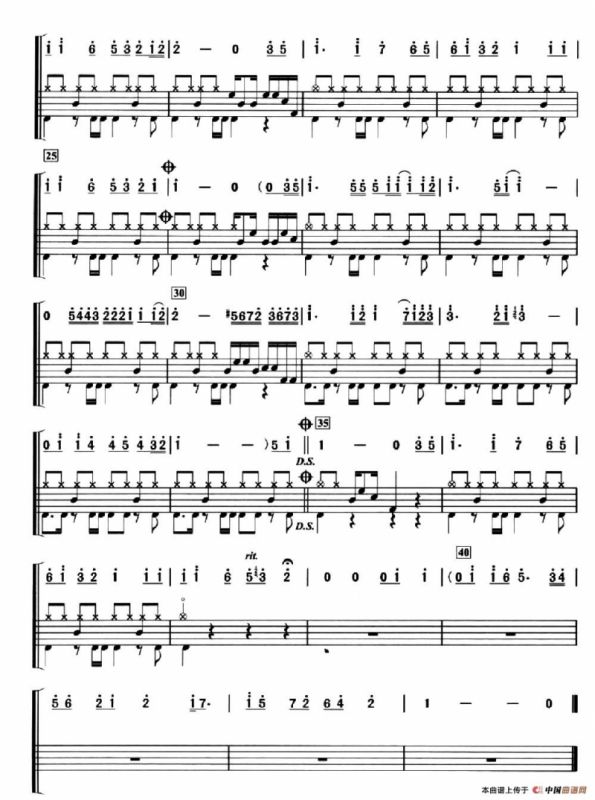 隐形的翅膀（架子鼓、简谱+鼓谱）