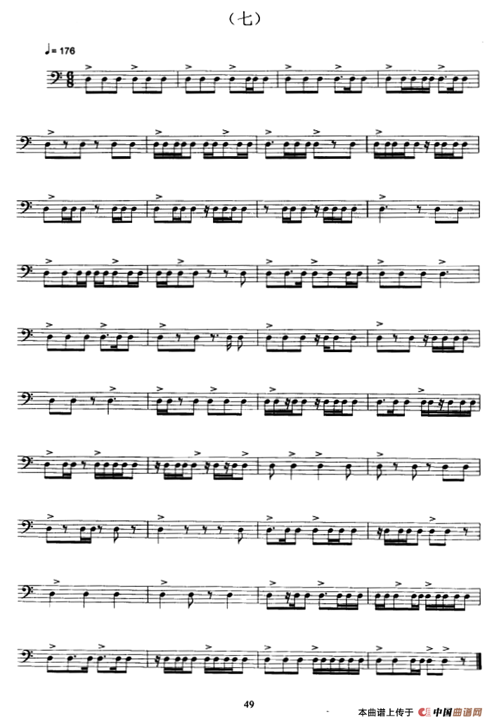 架子鼓小鼓练习曲（七——九）