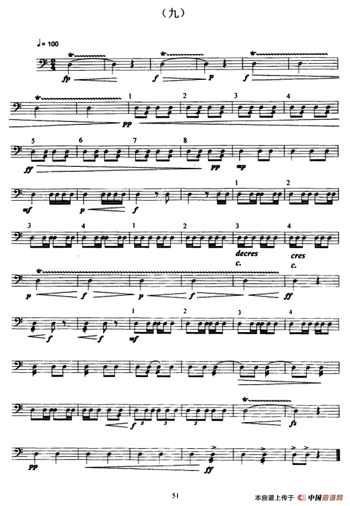 架子鼓小鼓练习曲（七——九）