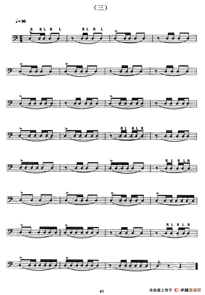 架子鼓小鼓练习曲（三——五）