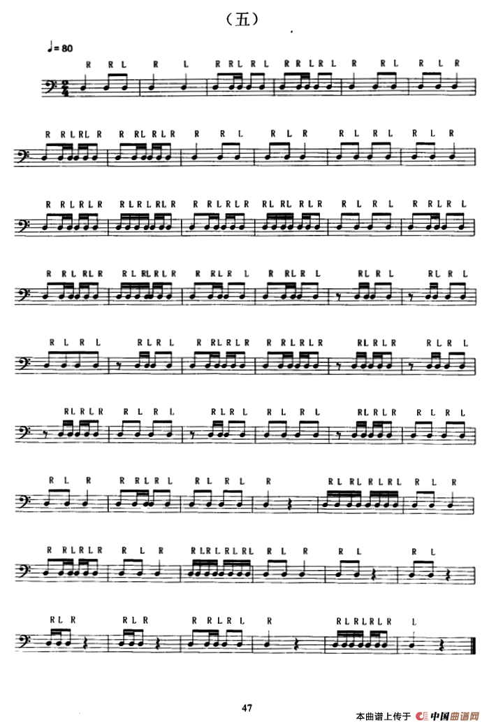 架子鼓小鼓练习曲（三——五）