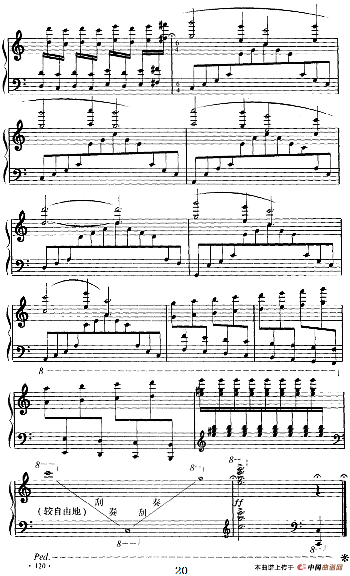 幼儿律动音乐：神奇的水