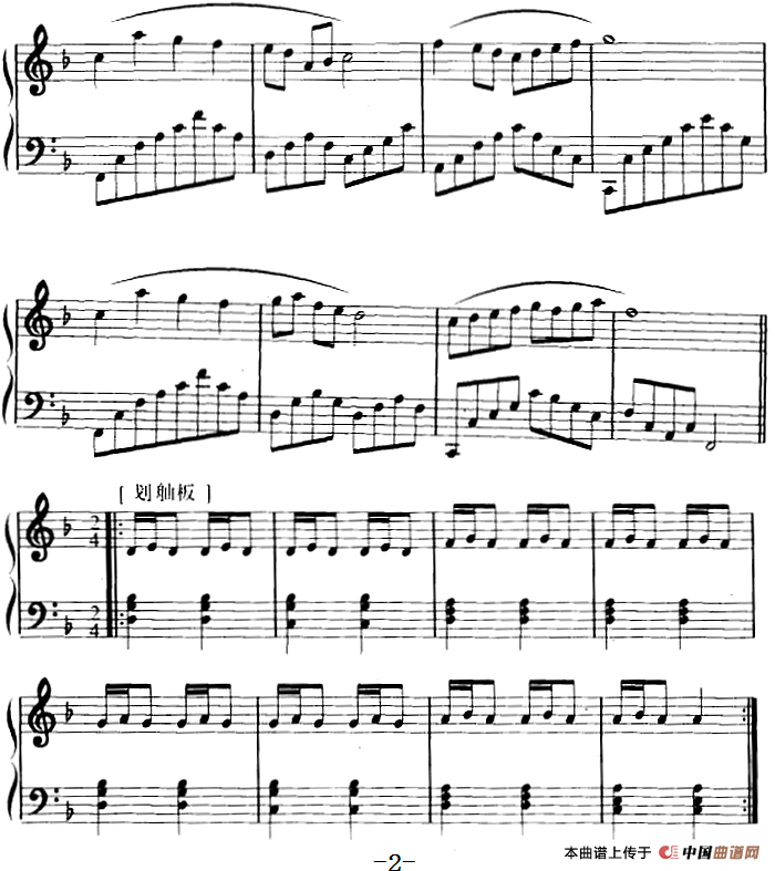 幼儿律动音乐：小海军