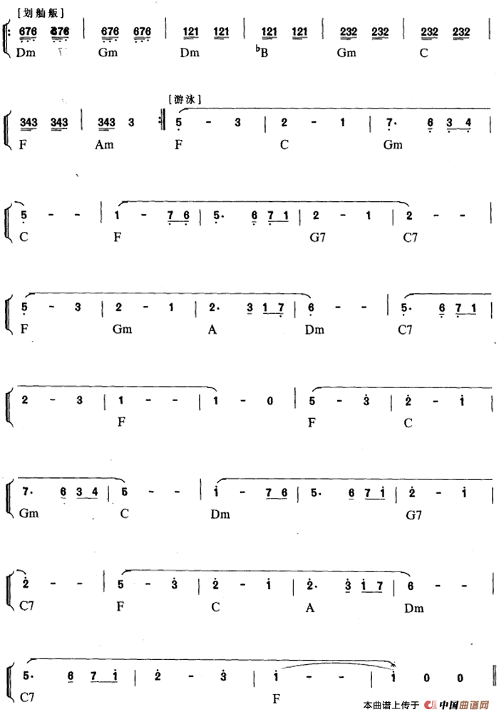 幼儿律动音乐：小海军