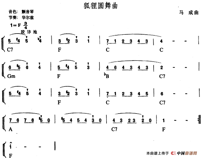 幼儿律动音乐：狐狸圆舞曲