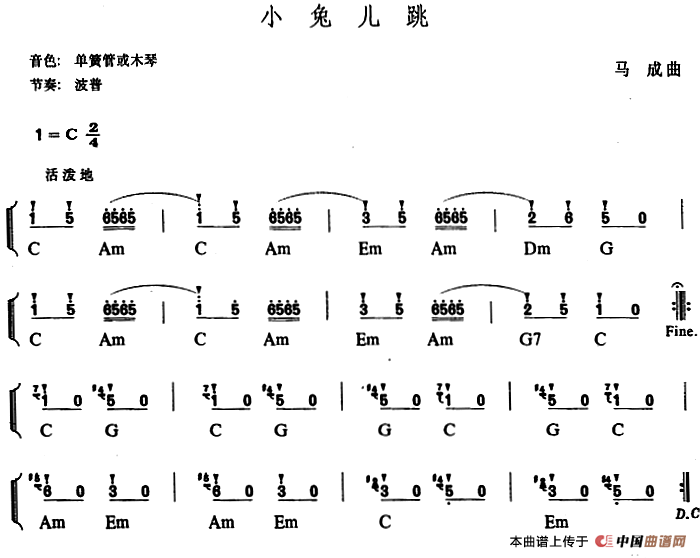 幼儿律动音乐：小兔儿跳