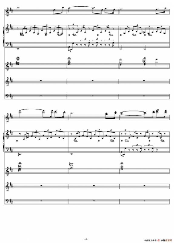 在那银色的月光下（小提琴与乐队总谱）