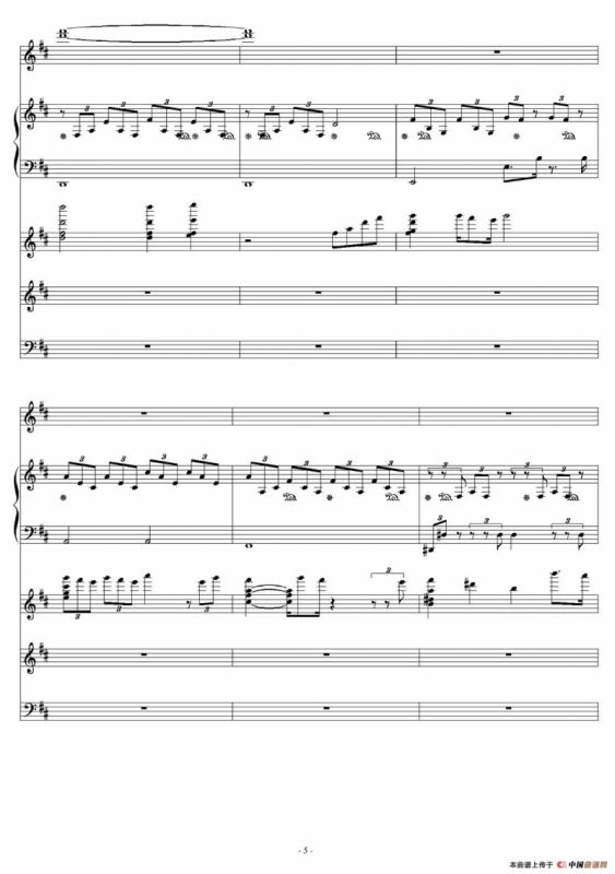 在那银色的月光下（小提琴与乐队总谱）