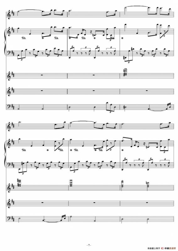 在那银色的月光下（小提琴与乐队总谱）