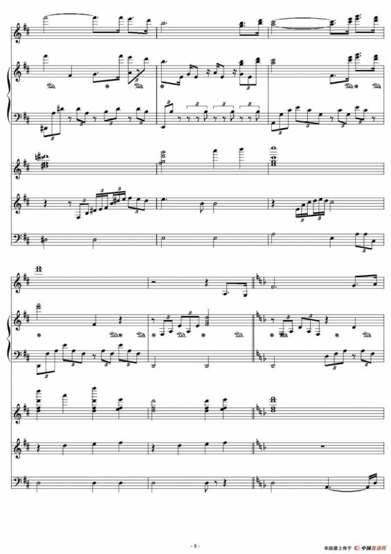 在那银色的月光下（小提琴与乐队总谱）