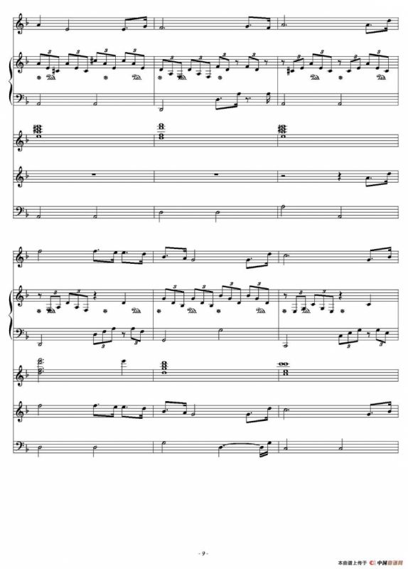 在那银色的月光下（小提琴与乐队总谱）