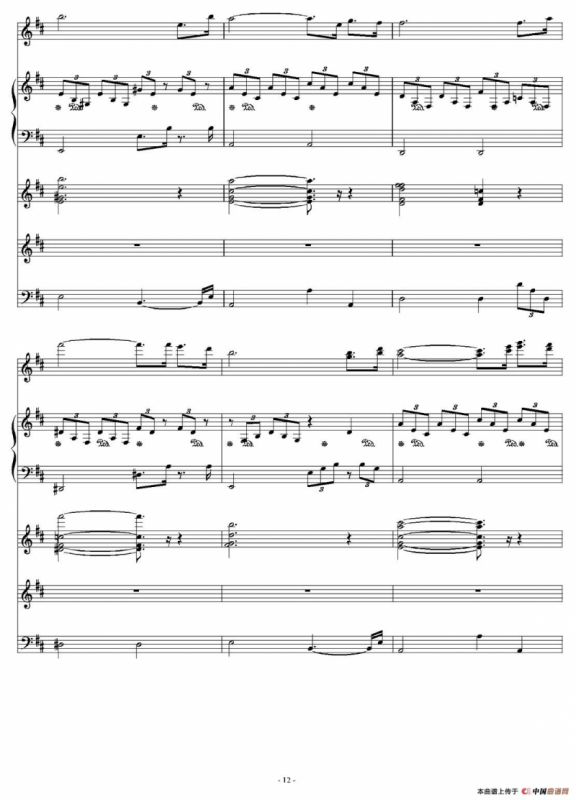 在那银色的月光下（小提琴与乐队总谱）