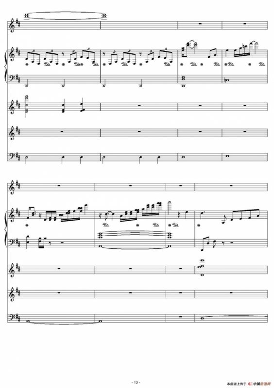 在那银色的月光下（小提琴与乐队总谱）