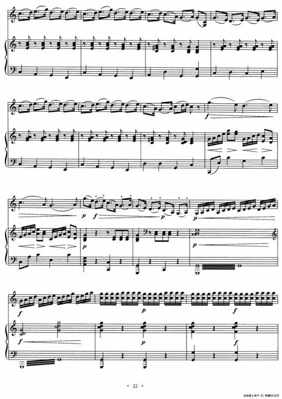 归（马头琴独奏+钢琴伴奏）