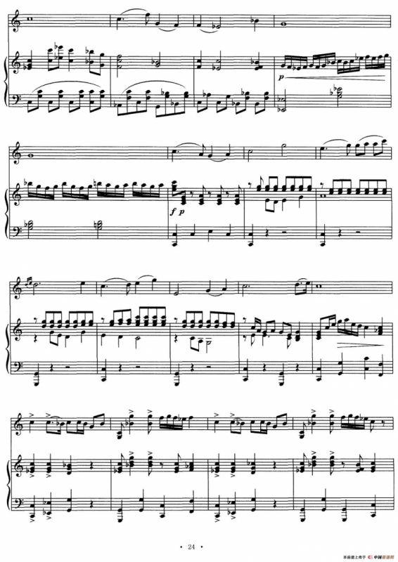 归（马头琴独奏+钢琴伴奏）