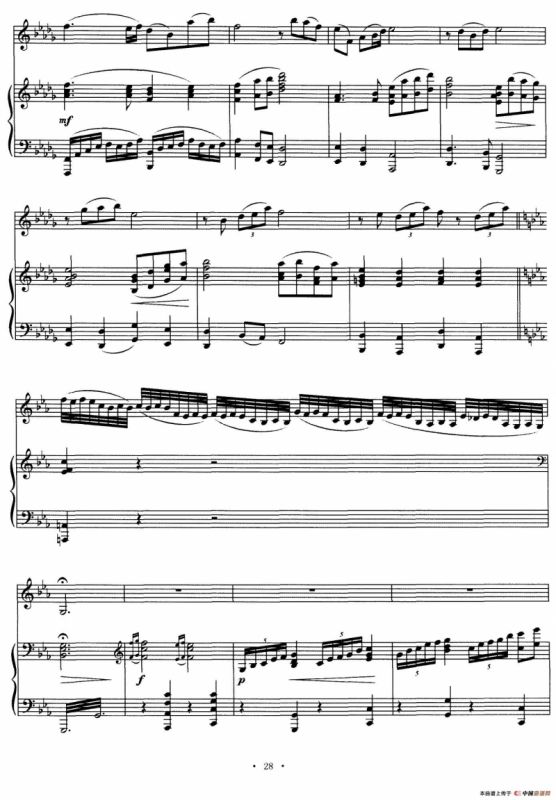 归（马头琴独奏+钢琴伴奏）