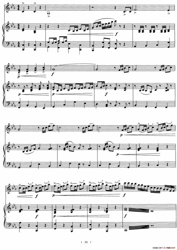 归（马头琴独奏+钢琴伴奏）