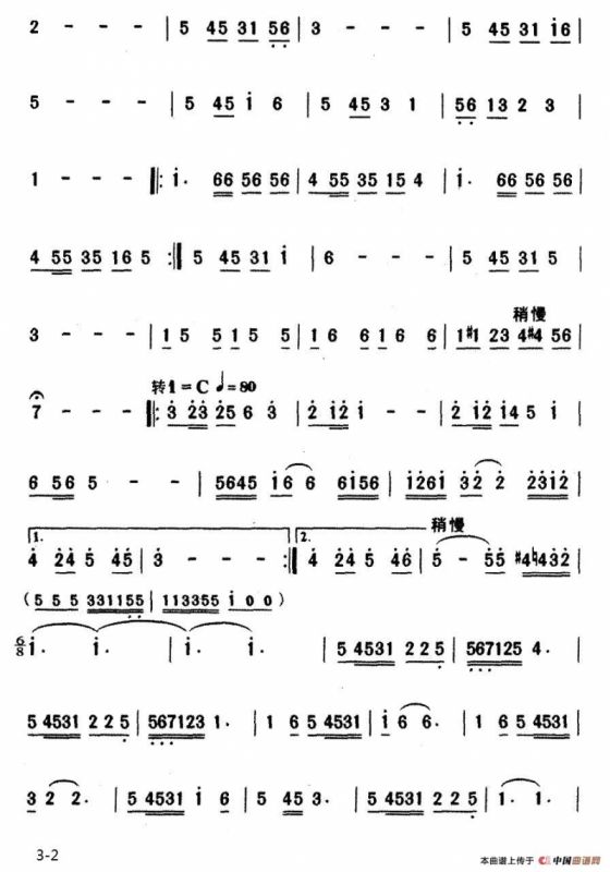 聆听（舞蹈音乐）