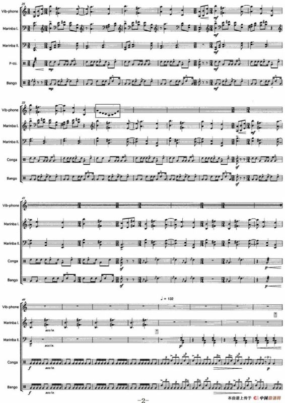 轻飏（为五人打击乐而作）