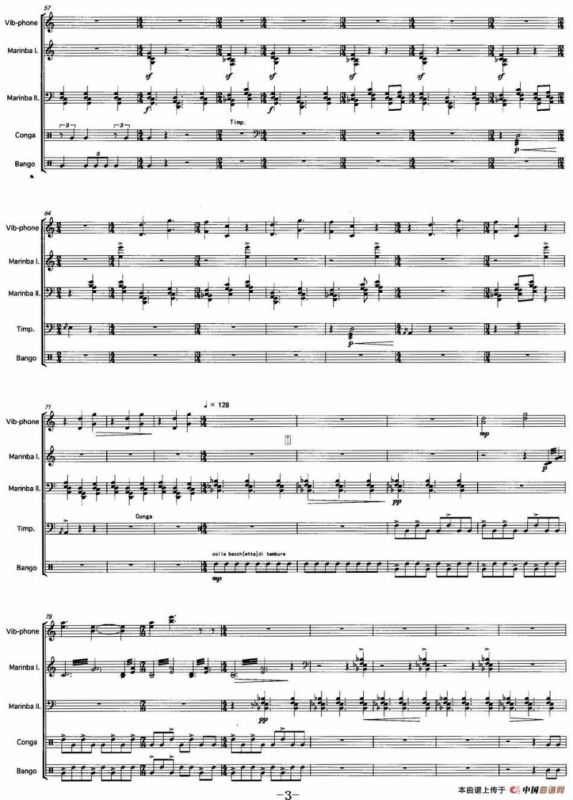 轻飏（为五人打击乐而作）