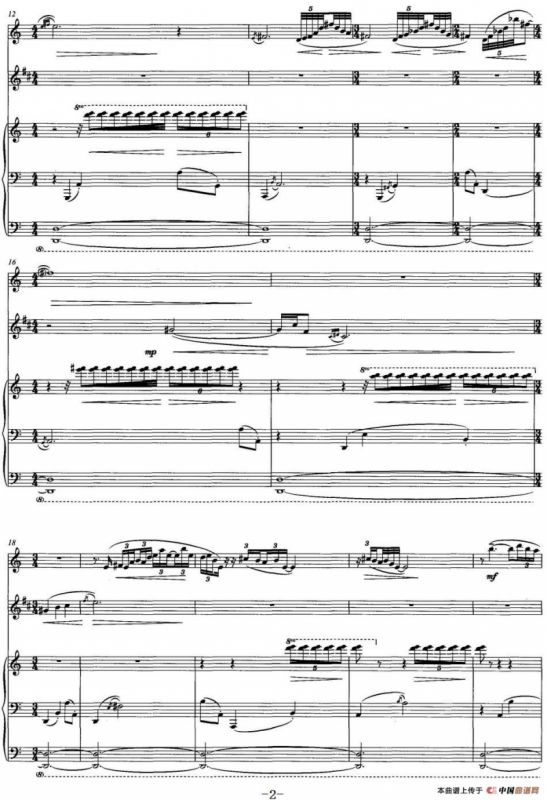 青莲赋（长笛+单簧管+钢琴）