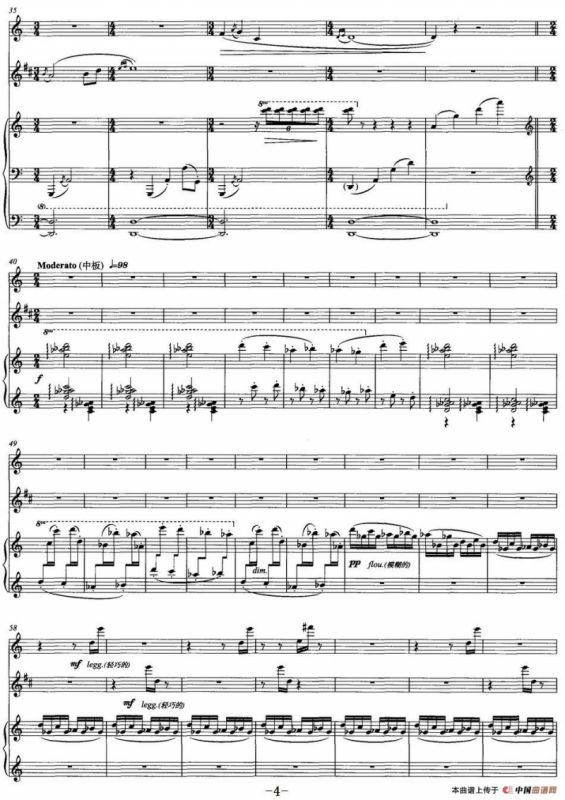 青莲赋（长笛+单簧管+钢琴）