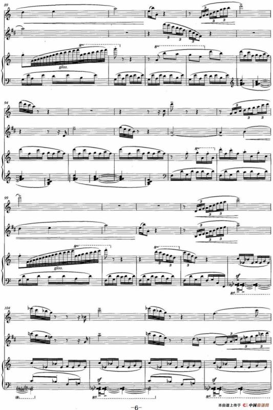 青莲赋（长笛+单簧管+钢琴）