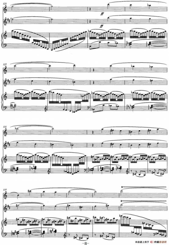 青莲赋（长笛+单簧管+钢琴）