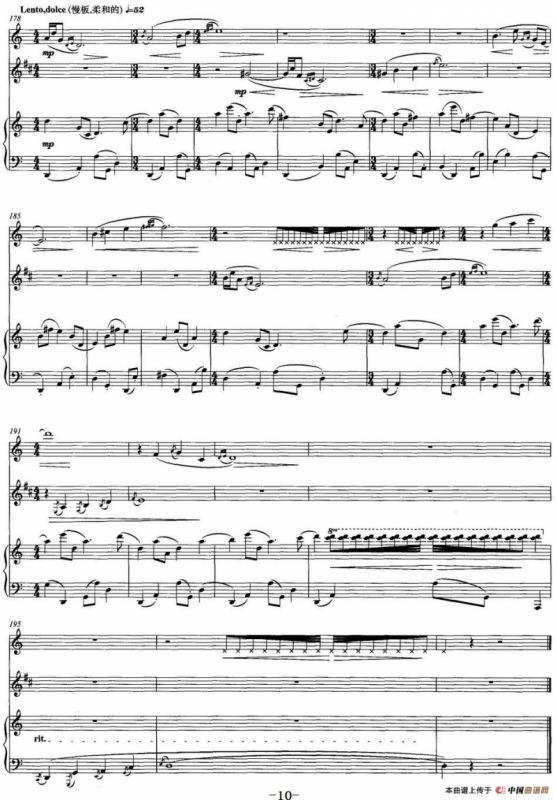 青莲赋（长笛+单簧管+钢琴）