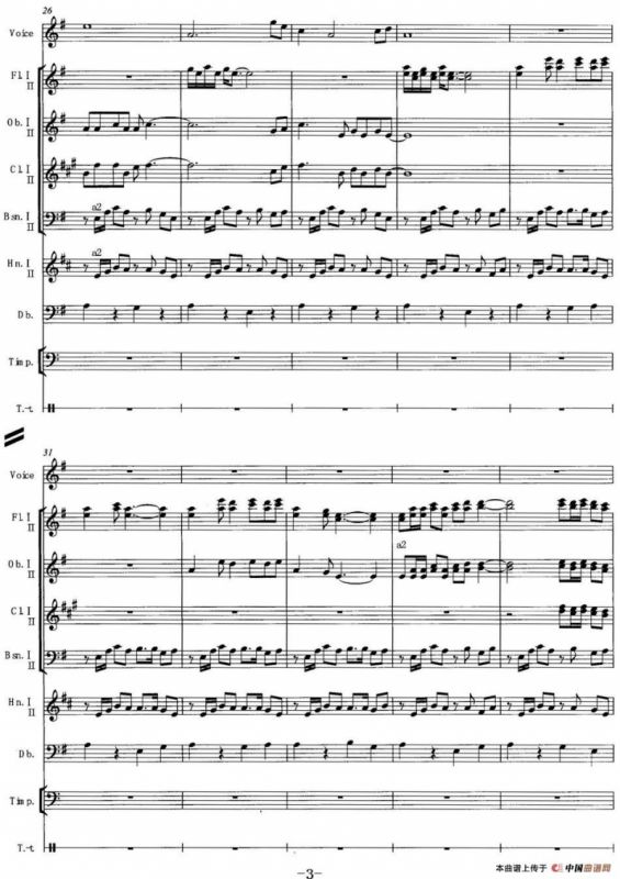 骆越稻花香（为木管组、人声、低音提琴、打击乐而作）