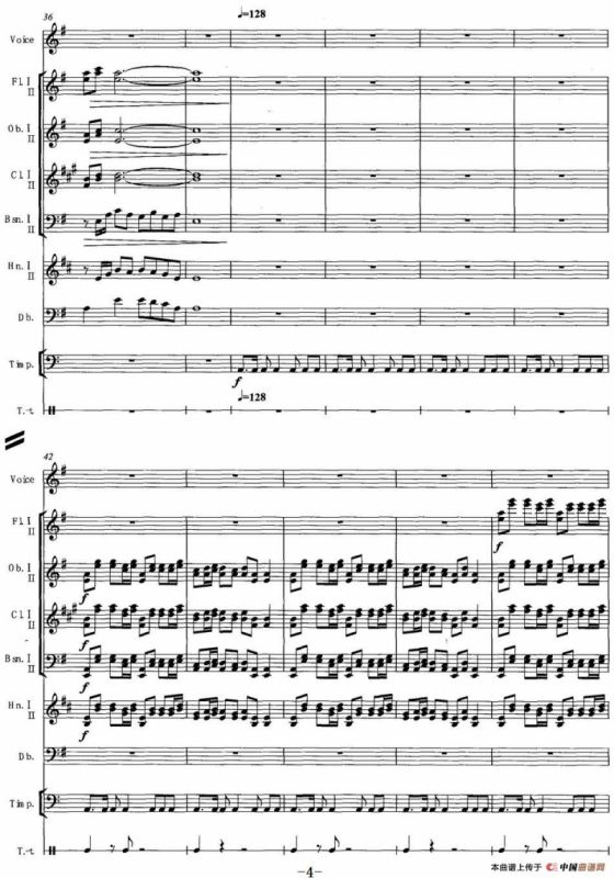 骆越稻花香（为木管组、人声、低音提琴、打击乐而作）