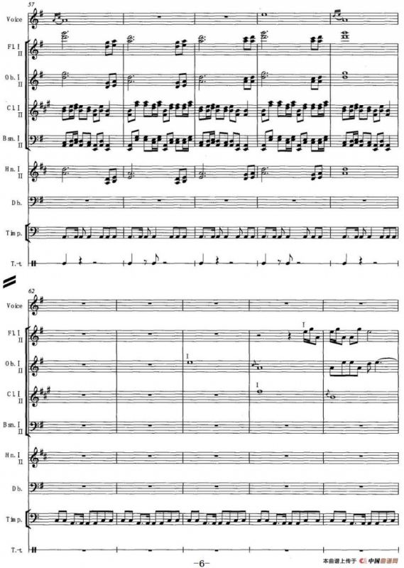 骆越稻花香（为木管组、人声、低音提琴、打击乐而作）