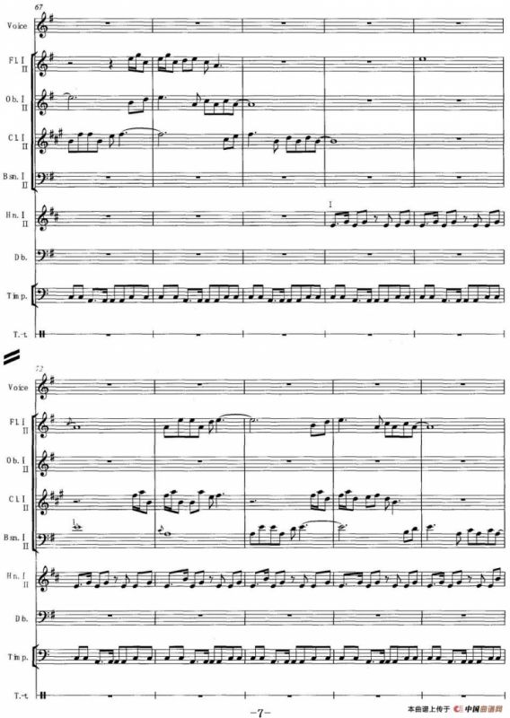 骆越稻花香（为木管组、人声、低音提琴、打击乐而作）