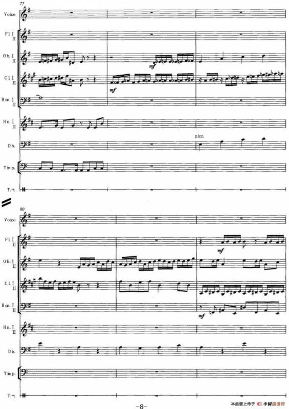 骆越稻花香（为木管组、人声、低音提琴、打击乐而作）