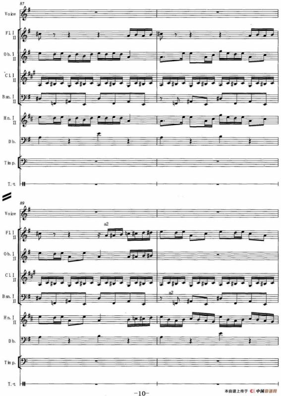 骆越稻花香（为木管组、人声、低音提琴、打击乐而作）