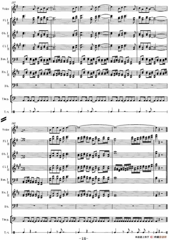 骆越稻花香（为木管组、人声、低音提琴、打击乐而作）