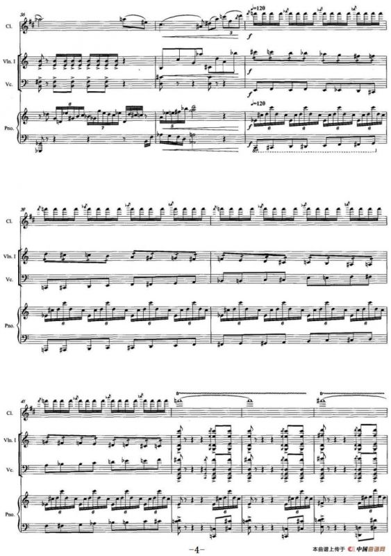 空山吟（单簧管+小提琴+大提琴+钢琴）