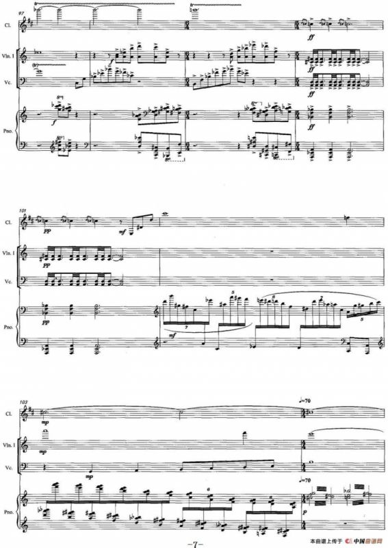空山吟（单簧管+小提琴+大提琴+钢琴）