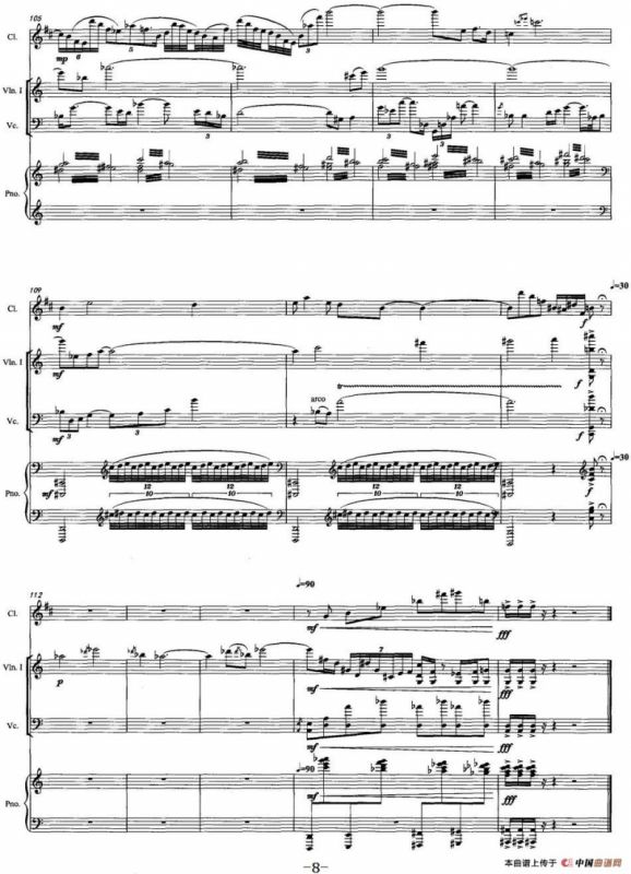 空山吟（单簧管+小提琴+大提琴+钢琴）
